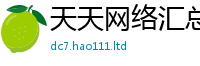 777888管家婆精准四肖任二四六香香资料期期准用途